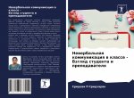 Newerbal'naq kommunikaciq w klasse - Vzglqd studenta i prepodawatelq