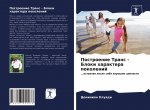 Postroenie Trans - Bloki haraktera pokolenij