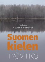 Suomen kielen työvihko