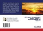 Obuchenie anglijskomu qzyku lüdej s ogranicheniqmi po zreniü