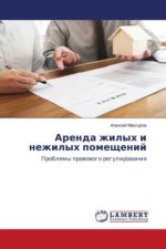 Arenda zhilyh i nezhilyh pomeschenij