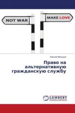 Prawo na al'ternatiwnuü grazhdanskuü sluzhbu