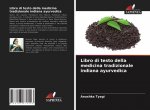 Libro di testo della medicina tradizionale indiana ayurvedica