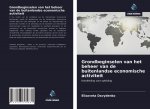 Grondbeginselen van het beheer van de buitenlandse economische activiteit