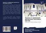 Ocenka i srawnenie razlichnyh pochtowyh sistem