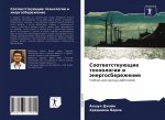 Sootwetstwuüschie tehnologii i änergosberezhenie