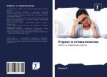 Stress w stomatologii