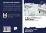 JeNDODONTIChESKAYa IRRIGACIYa