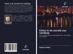 China in de wereld van vandaag