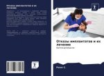 Otkazy implantatow i ih lechenie