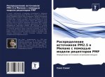 Raspredelenie istochnikow PM2.5 w Milane s pomosch'ü modeli receptorow PMF