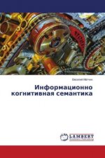 Informacionno kognitiwnaq semantika
