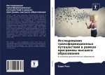 Issledowanie transformacionnyh puteshestwij w ramkah programmy wysshego obrazowaniq
