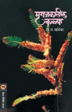 Mrugjalatil Kalya