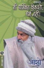 Mi Dharmikata Shikvito Dharma Nahi!