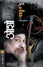Nanak Sur Sangeet Ek Dhun
