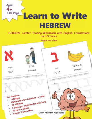 Learn to Write HEBREW