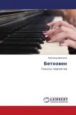Bethowen