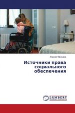 Istochniki prawa social'nogo obespecheniq