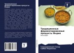 Tradicionnye fermentirowannye produkty Indii