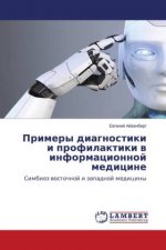 Primery diagnostiki i profilaktiki w informacionnoj medicine