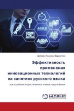 Jeffektiwnost' primeneniq innowacionnyh tehnologij na zanqtiqh russkogo qzyka