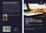 Informatie-onderwijsmilieu in het onderwijs van vreemde talen
