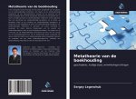 Metatheorie van de boekhouding