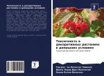 Toxichnost' w dekoratiwnyh rasteniqh w domashnih uslowiqh