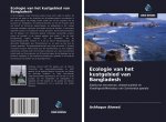 Ecologie van het kustgebied van Bangladesh