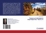 Grani ustojchiwogo partnerstwa. Chast' IX