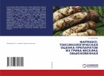 FARMAKO-TOKSIKOLOGIChESKAYa OCENKA PREPARATOV IZ GRIBA VESELKA OBYKNOVENNAYa
