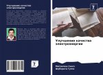Uluchshenie kachestwa älektroänergii