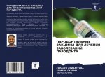 PARODONTAL'NYE VAKCINY DLYa LEChENIYa ZABOLEVANIJ PARODONTA