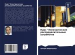 Kurs 