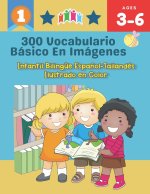 300 Vocabulario Basico en Imagenes. Infantil Bilingue Espanol-Tailandes Ilustrado en Color