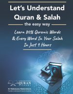 Understand Quran 80% Words & Every Word In Your Daily Salah / Prayer / Duas Meaning In Just 9 Hours