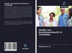 Studie van kennisoverdracht in Cambodja