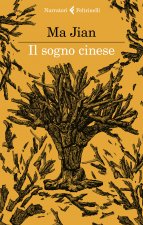 sogno cinese