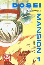 Dosei Mansion