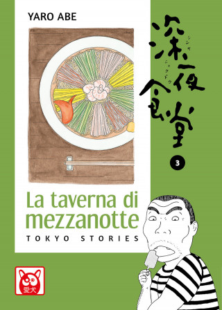 taverna di mezzanotte. Tokyo stories