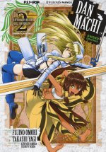 DanMachi. Sword oratoria