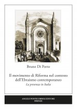 movimento di Riforma nel contesto dell’ebraismo contemporaneo. La presenza in Italia