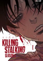 Killing stalking. Season 3