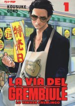 via del grembiule. Lo yakuza casalingo