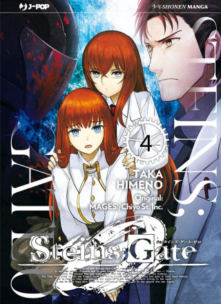Steins; gate zero