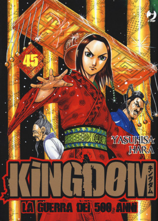 Kingdom
