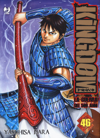 Kingdom