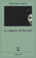 ragazza del Kyushu