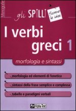 verbi greci